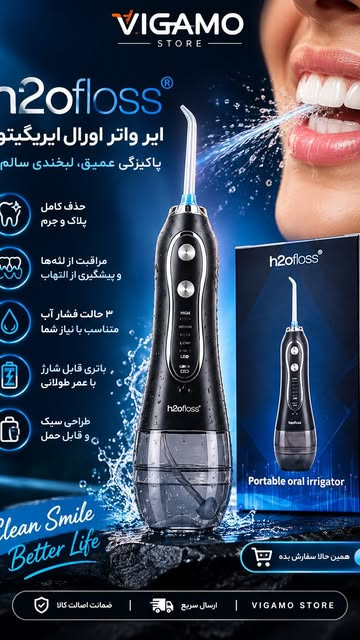 واترجت دندان Hfloss مدل HF6